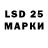 LSD-25 экстази кислота shuai xiao