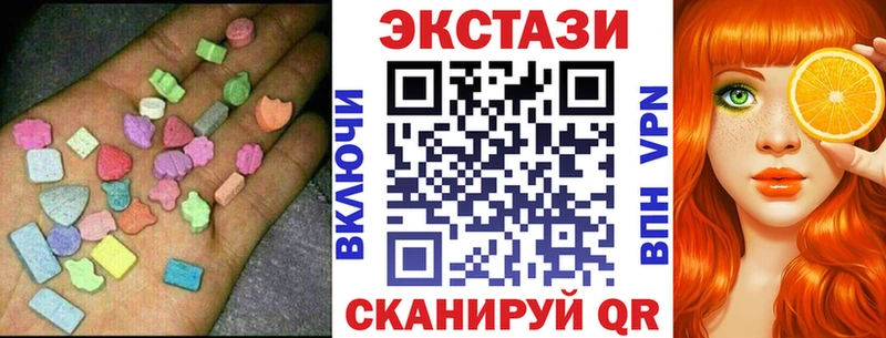 ЭКСТАЗИ mix  Межгорье 