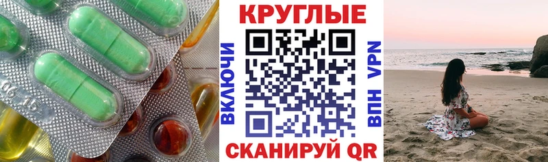 ЭКСТАЗИ ешки Межгорье