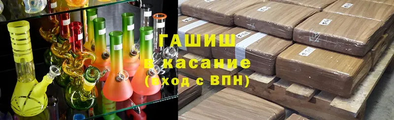 KRAKEN маркетплейс  Межгорье  ГАШ убойный  купить наркотики сайты 