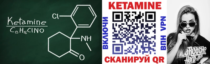 КЕТАМИН VHQ  купить   MEGA tor  Межгорье 