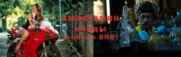 тгк Нягань