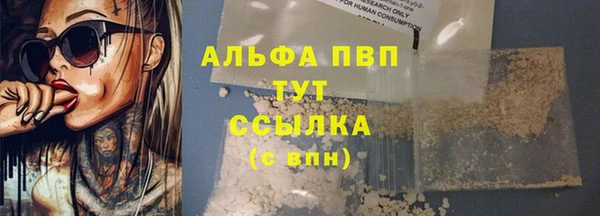 стафф Няндома