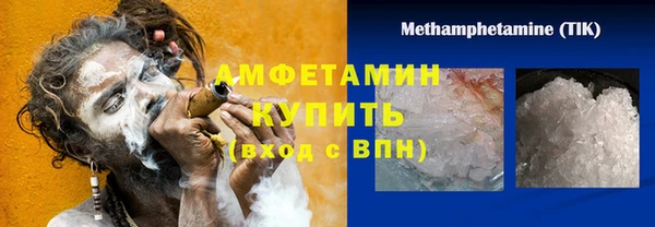 тгк Нягань