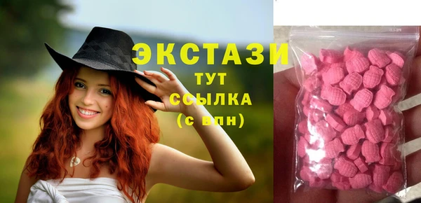 стафф Няндома