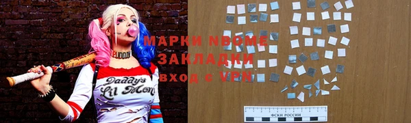 а пвп мука Нязепетровск