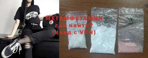 а пвп мука Нязепетровск