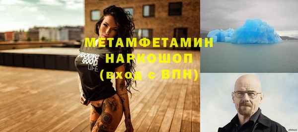 стафф Няндома