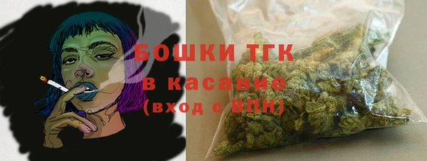 кокаин премиум Осинники