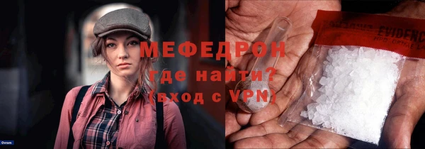 первитин Новодвинск