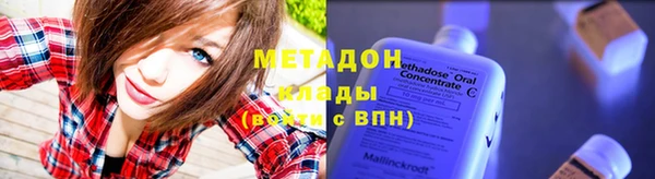 стафф Няндома