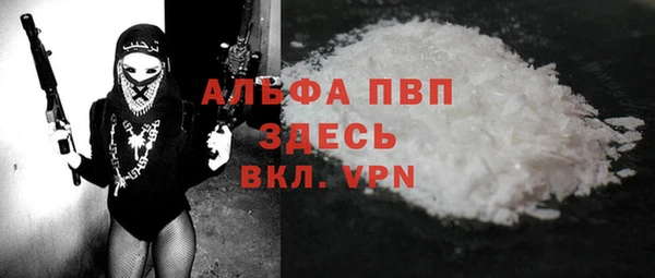 а пвп мука Нязепетровск