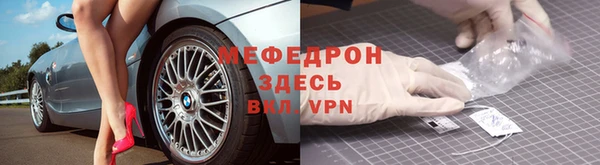 тгк Нягань