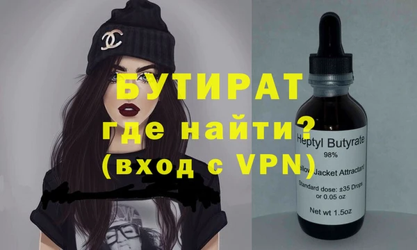 а пвп мука Нязепетровск