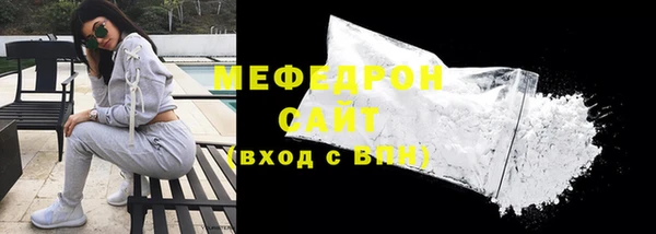а пвп мука Нязепетровск