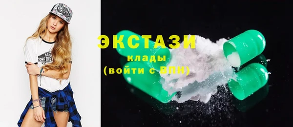 тгк Нягань