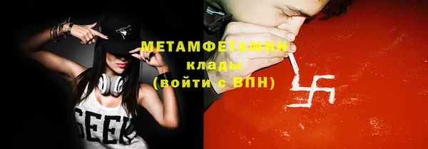 тгк Нягань