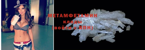 тгк Нягань