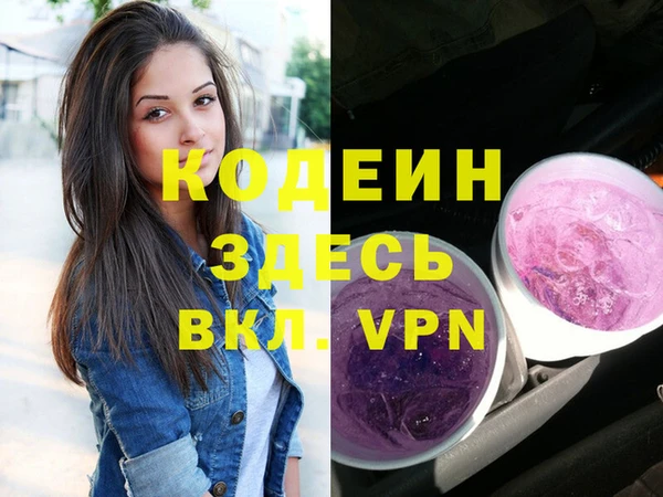 МДМА Осташков