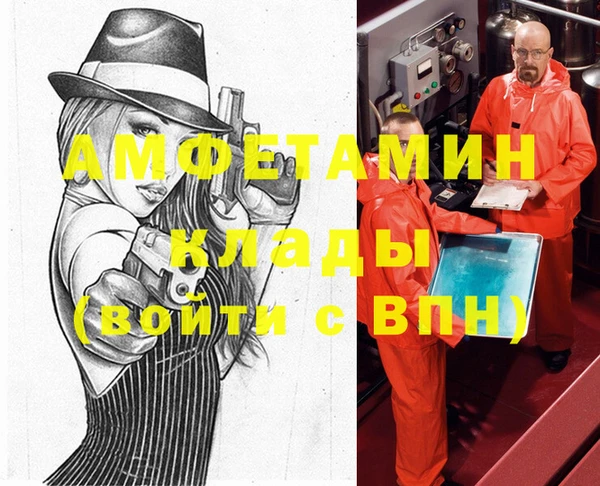 тгк Нягань