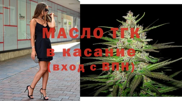 бошки Воткинск