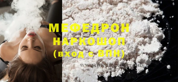тгк Нягань