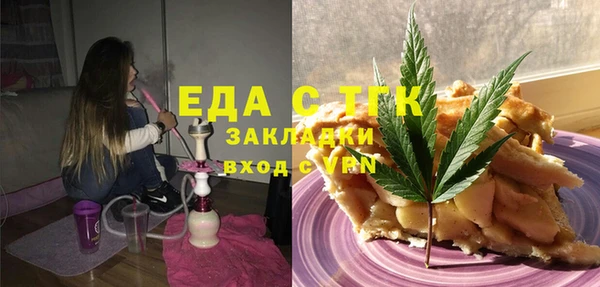 тгк Нягань