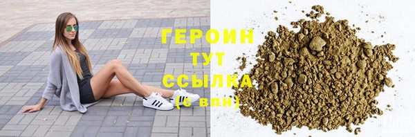 стафф Няндома