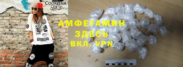 стафф Няндома
