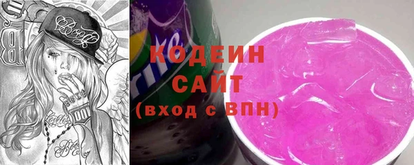 стафф Няндома