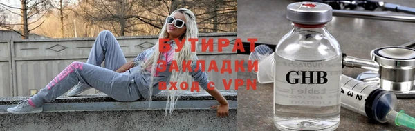 первитин Новодвинск
