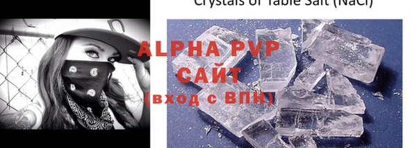 прущий лед Новокубанск