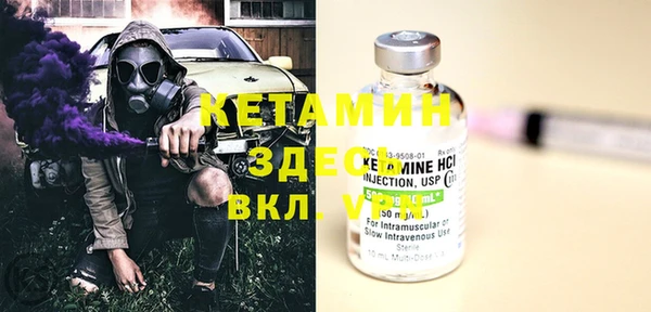 стафф Няндома