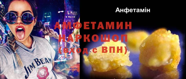 а пвп мука Нязепетровск