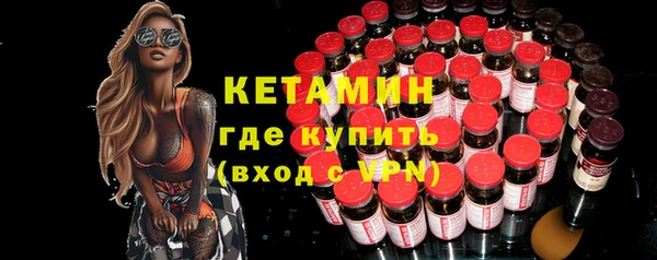 тгк Нягань