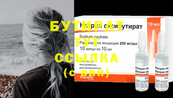 тгк Нягань