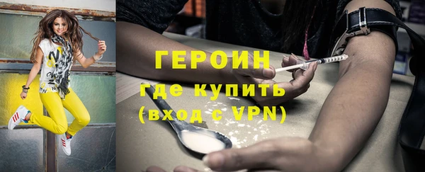 стафф Няндома