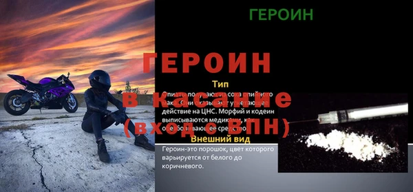 тгк Нягань