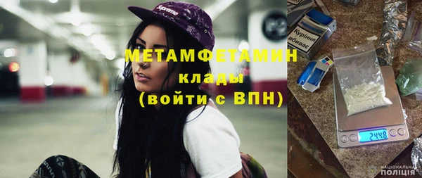 а пвп мука Нязепетровск