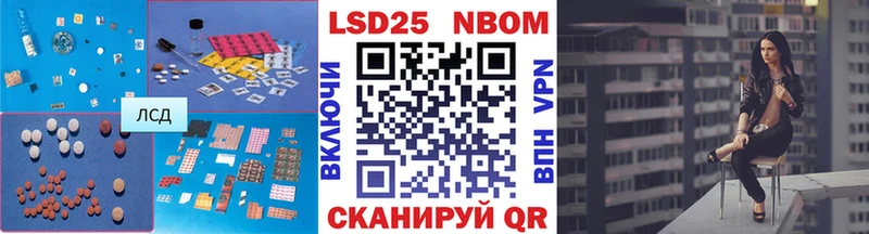 LSD-25 экстази ecstasy Межгорье