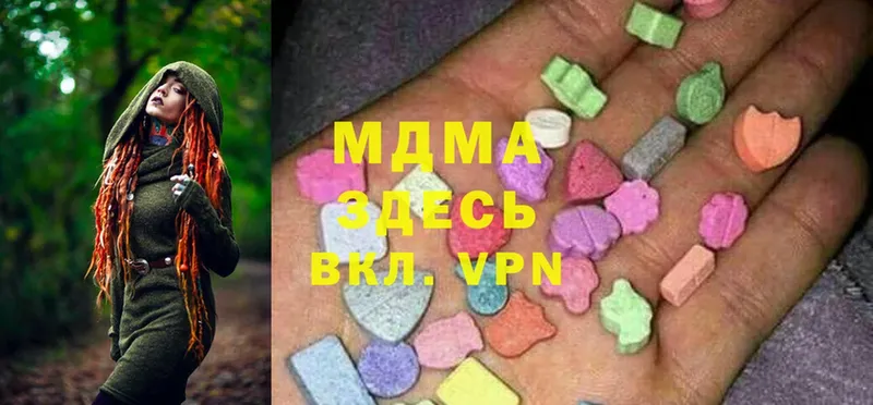 MDMA кристаллы  Межгорье 