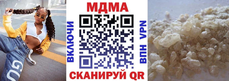 что такое Межгорье MDMA кристаллы