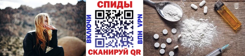 где продают наркотики  Межгорье  МЕТАМФЕТАМИН витя 