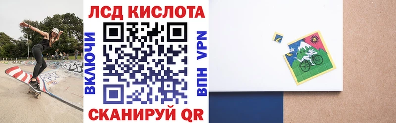 Марки N-bome 1500мкг  где найти   Межгорье 