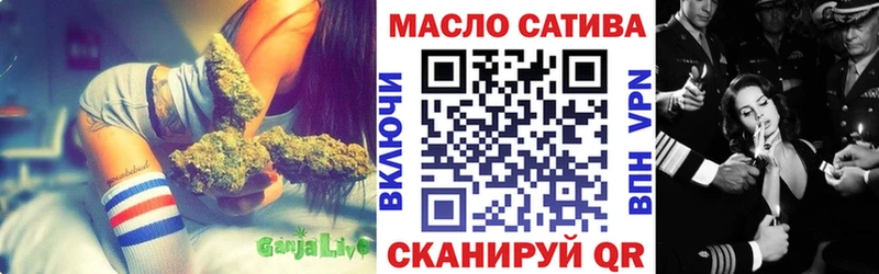 Дистиллят ТГК Wax продажа наркотиков kraken ONION Межгорье